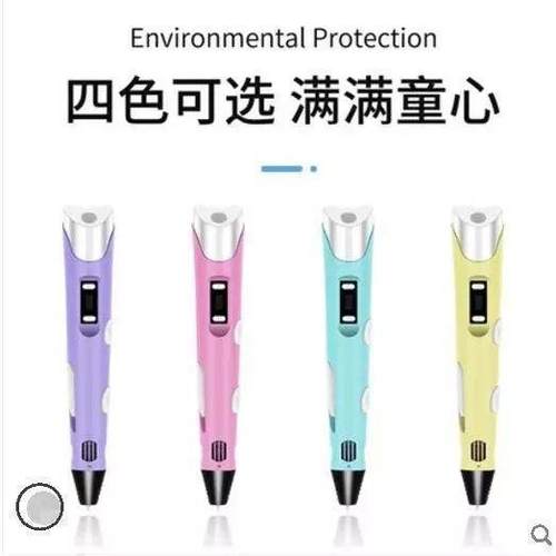 取色笔取色笔吸色笔学生多功能涂鸦笔绘智能低温泡泡笔取色笔