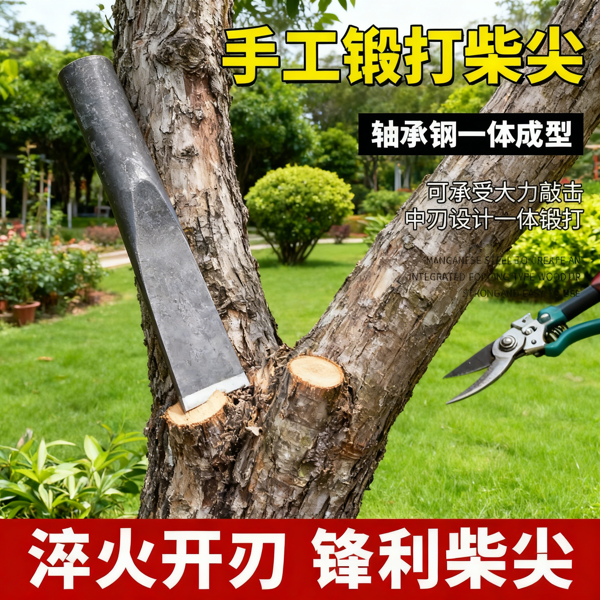 农村户外劈柴工具 家用锻打柴尖 铁楔子砍柴斧劈木头