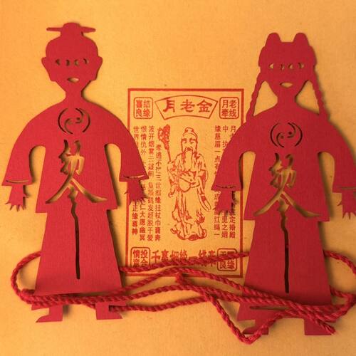 手工复古八卦岳绮罗人模剪纸红色