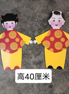 草人小纸人儿童男女一对装随机