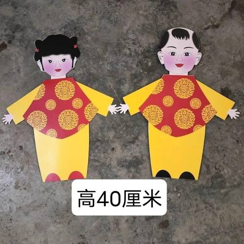 草人小纸人儿童男女一对装随机