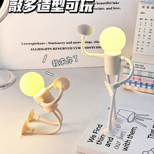 新款创意搞怪吸盘小夜灯运动员人