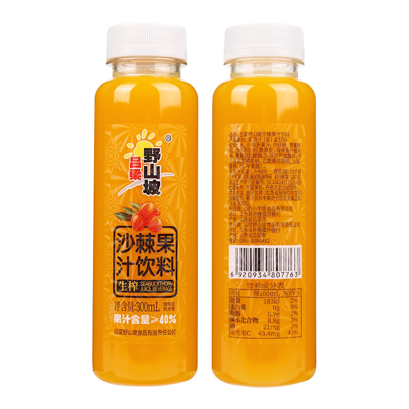 吕梁野山坡300ml沙棘汁