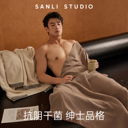 三利颜究所浴巾男士抗阴干菌酒店