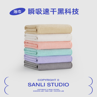 三利颜究所浴巾女速干毛巾裹巾可穿可裹大人游泳夏季薄运动健身男