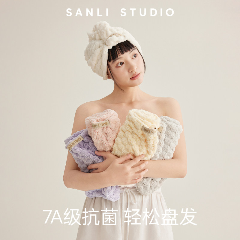 三利颜究所干发帽超强吸水速干一片式2025新款女成人免吹包头毛巾