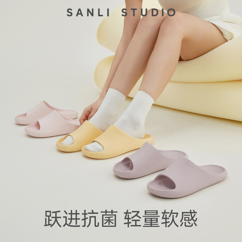 三利颜究所拖鞋空感抗菌EVA防臭图片