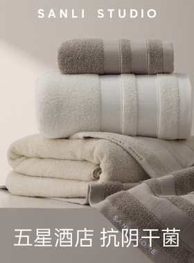 三利颜究所五星级酒店浴巾2025新款全棉高级男家用纯棉吸水女裹巾