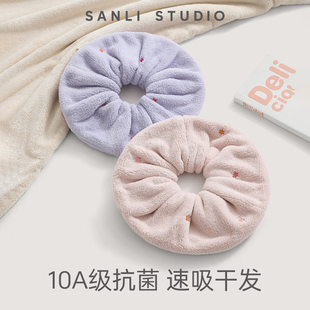 三利颜究所干发圈超强吸水速干女干发帽抗菌珊瑚绒包头巾干发发圈