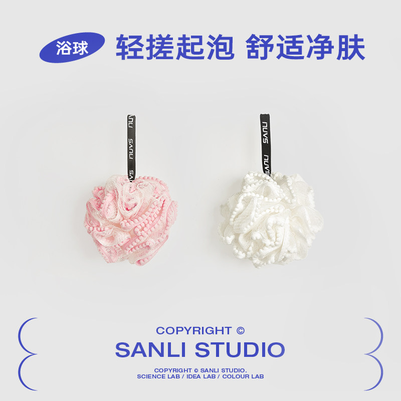 三利颜究所洗澡沐浴球不散浴花可爱搓澡起泡洗浴用女沐浴花洗澡巾,家庭/个人清洁工具,沐浴球,淘宝优惠券,粉丝福利购,淘宝优惠卷