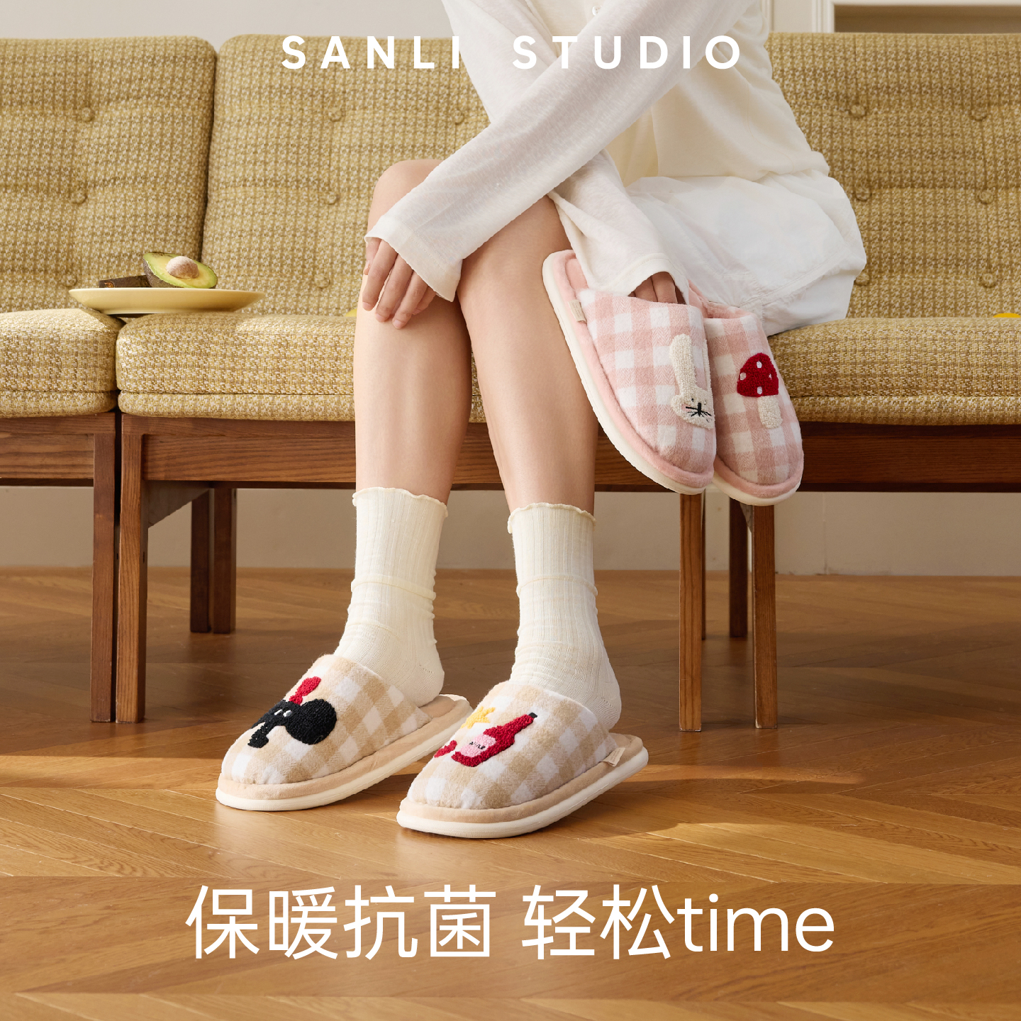 三利颜究所保暖抗菌棉拖鞋