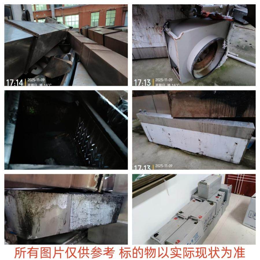 1月28日盐城学校一批报废资产网络拍卖公告