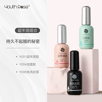 Набор грунтовочного герметика [новичок]