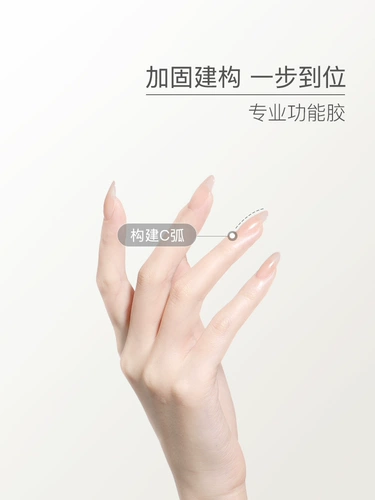 Ян Руи функциональный пластиковый пластиковый уплотнительный набор