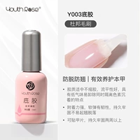 Y003 нижний клей