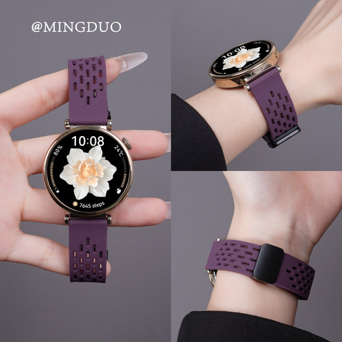 新款烟紫色适用华为gt4/5/6表带