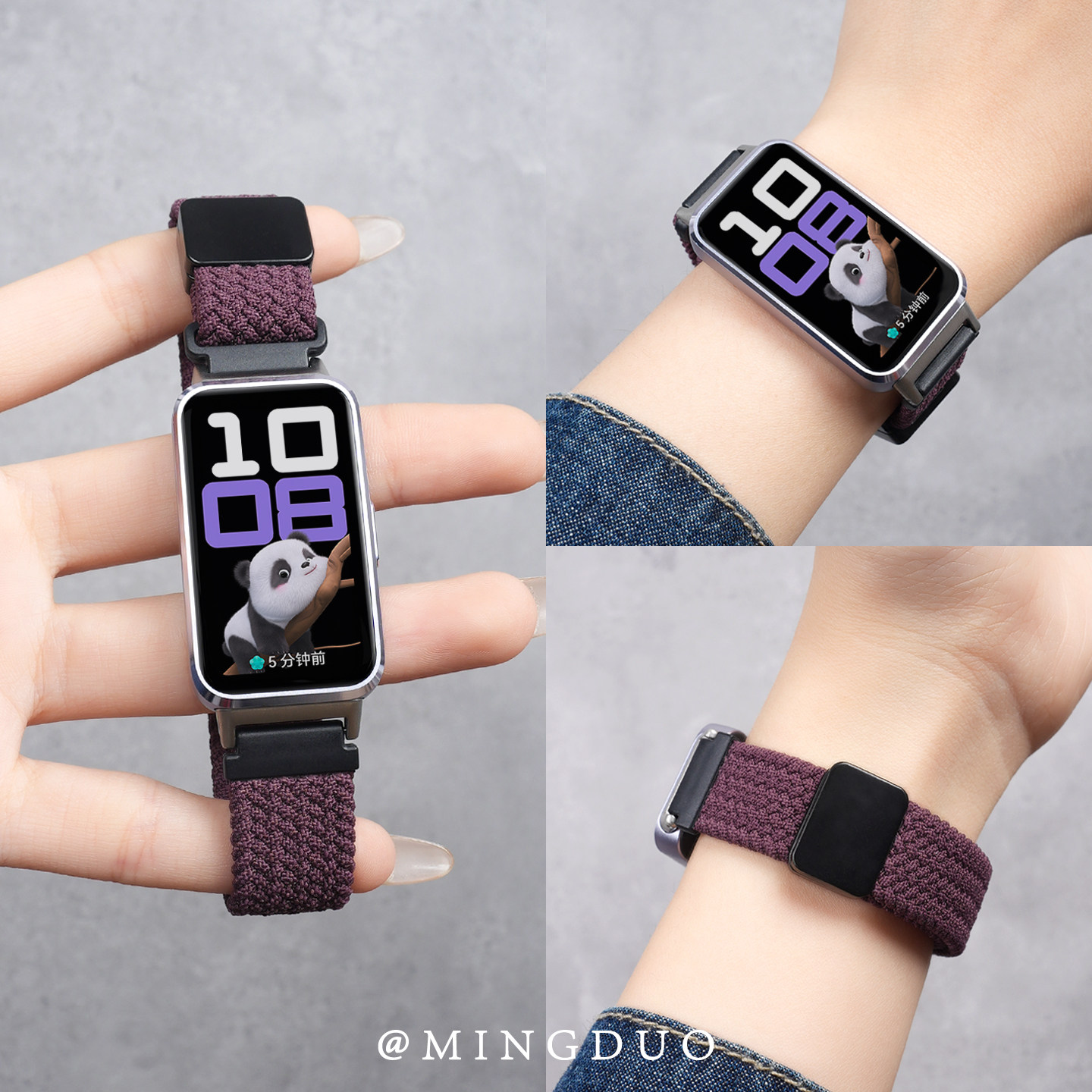 适用华为手环10表带11手表带pro荣耀8运动9新款watch九十代编织尼龙梅紫色腕表带7智能磁吸替换带nfc款男配件