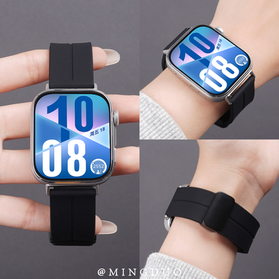 适用华为WatchFit4磁吸硅胶表带