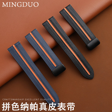 适用小米手表WatchS4表带S4sport纳帕真皮S3拼色编织s2磁吸表链S1pro运动版color2男款华米AmazfitGTR43腕带