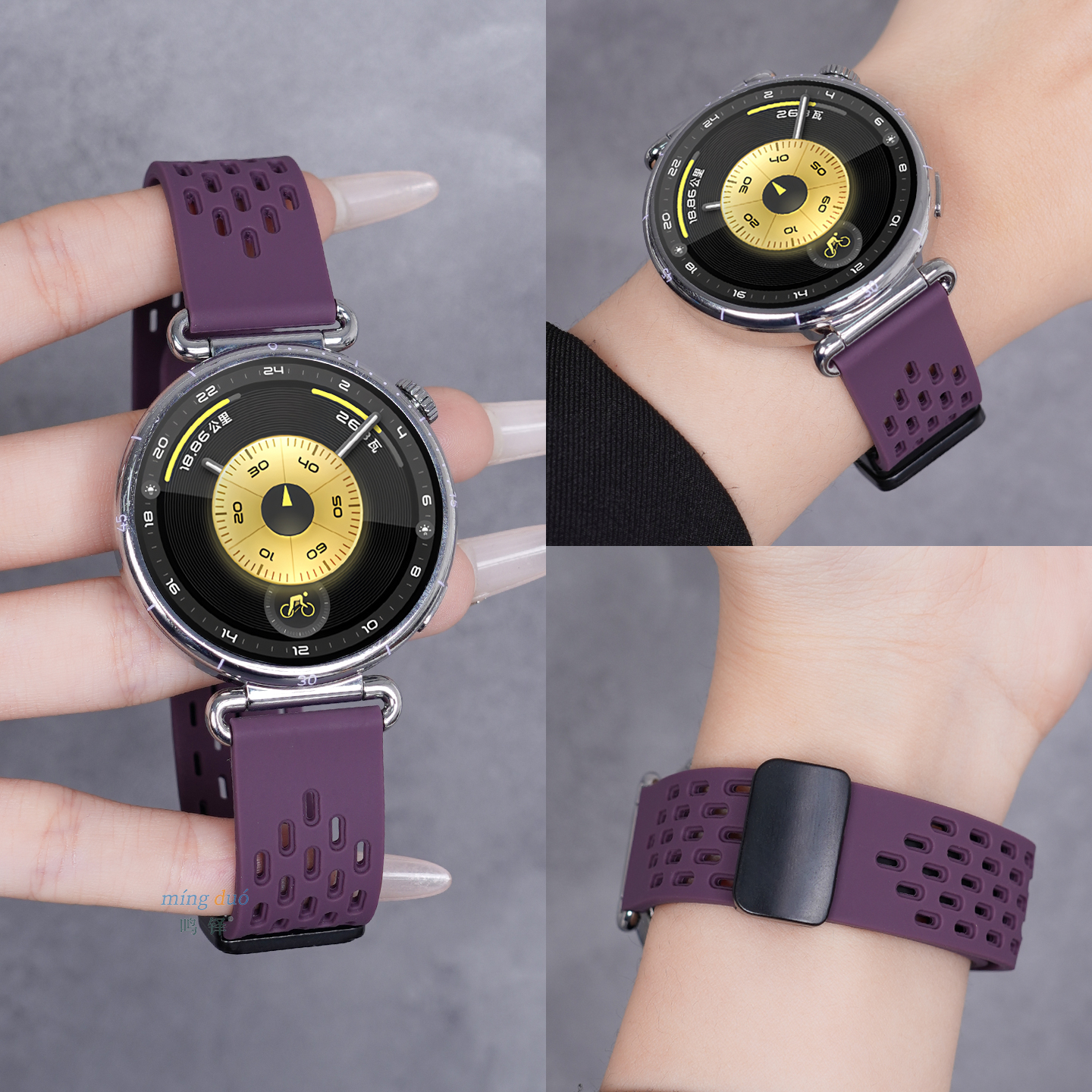 新款烟紫色适用华为gt6手表表带