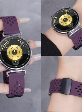 新款烟紫色适用华为gt6表带gt5pro手表女款watchgt4洞洞硅胶watch5运动腕带gt3智能女士41mm磁吸透气男替换带