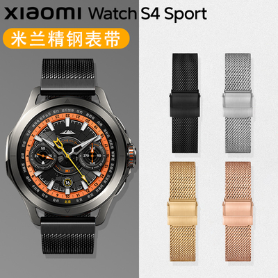 鸣铎MIUI/小米金属米兰尼斯表带