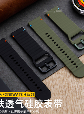 适用华为GT5手表gt4表带watch4/3pro透气液态硅胶GT3pro2E男女高级感荣耀GS智能运动watchgt夏天新款小众腕带