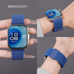 适用华为WatchFIT4pro表带Watchfit3手表男款 高级替换带 尼龙编织回环fit4磁吸专用腕带fit4pro秋冬透气女新款