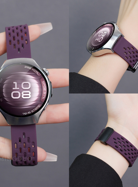 适用华为watch5pro手表watch5表带女新款洞洞透气硅胶GT5pro磁吸扣梅紫色gt4女生高级感夏天运动按键式款腕带