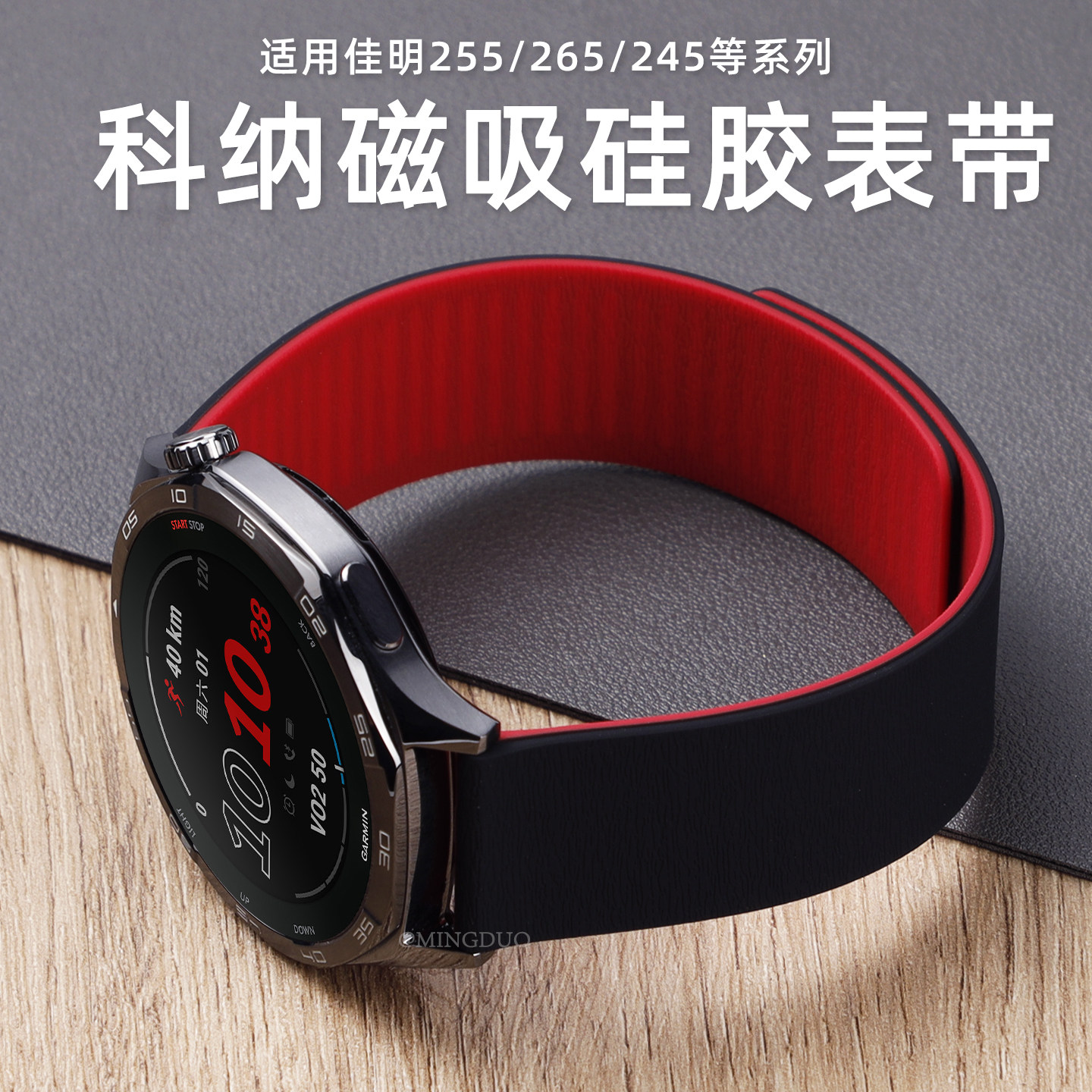 适用佳明Forerunner255/245M/165/645M运动磁吸硅胶透气手表带GarminVivoactive4/3Venu Sq2plus高驰智能新款