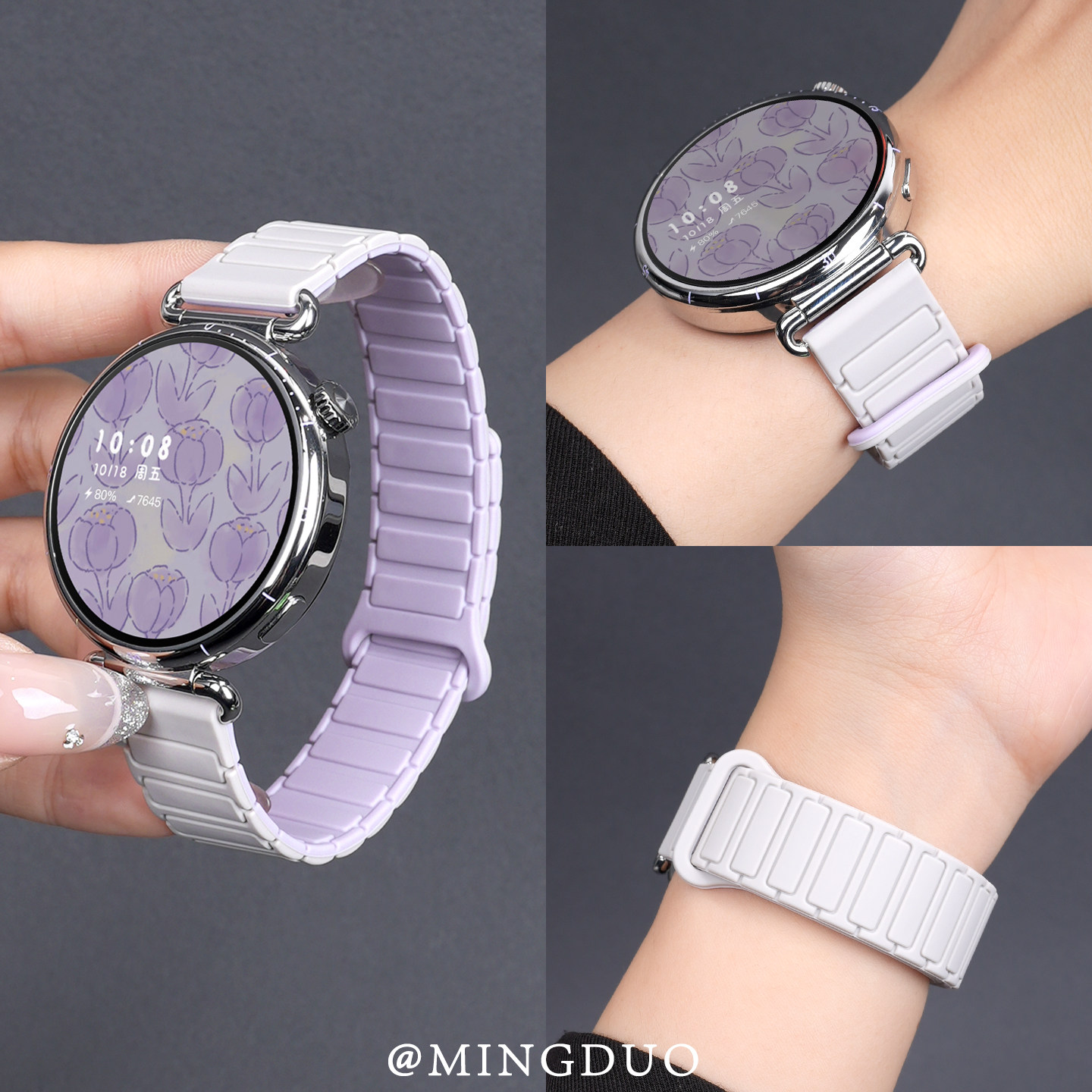 【星光浅紫色】适用华为gt6表带gt5手表watch5新款watchgt4磁吸硅胶gt3智能女款pro高级感女生夏季男运动腕带