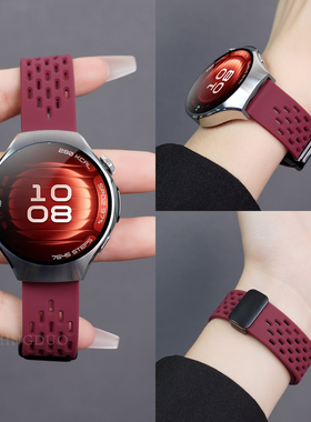 适用华为Watch5手表watch4pro表带新款酒红色GT5pro洞洞透气硅胶磁吸扣gt4女生高级感3pro运动智能替换带系列
