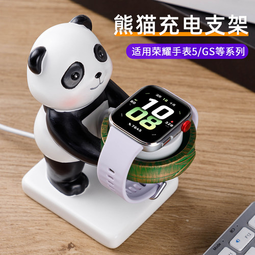 鸣铎新款可爱大熊猫手表充电支架
