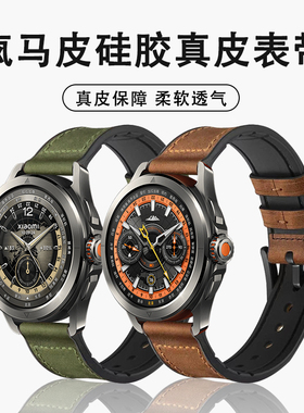 适用小米watchS4表带watchS4sport疯马皮透气硅胶S3真皮手表带s1Pro运动color2智能GT4夏天男款华米GTR43腕带