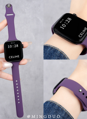 新款梅紫色适用S11苹果S10手表iwatch9表带女款小蛮腰专用applewatch11官方同款硅胶S8腕带Ultra男SE运动高级