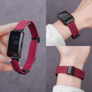 8表带nfc版 荣耀手环9 7女款 高级替换带 新款 硅胶腕带智能band十九八代运动磁吸扣男士 酒红色适用华为手环10