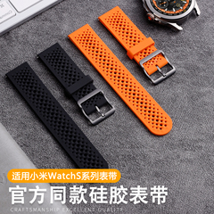 适用小米watch S4表带watchS4sport官方同款液态硅胶S3手表s1Pro运动color2智能GT4男款华米AmazfitGTR43腕带