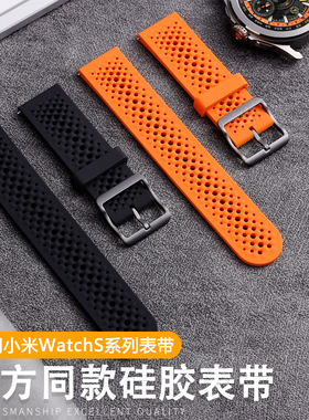 适用小米watch S4表带watchS4sport官方同款watch5液态硅胶S3手表s1Pro运动智能GT4男款华米AmazfitGTR43腕带