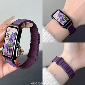 鸣铎梅紫色新款适用华为手环10/9/8表带nfc版荣耀手环9/7手腕带智能band十九八代运动回环磁吸硅胶男女款高级