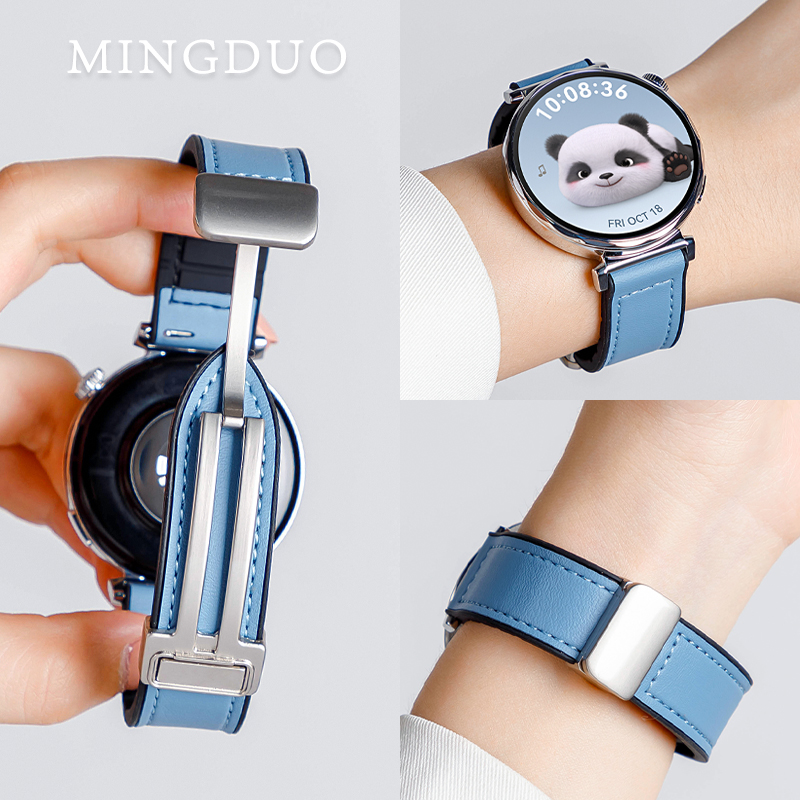 鸣铎Huawei/华为新款女磁吸表带