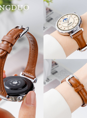 适用华为gt5/6手表gt4表带女生小蛮腰真皮watch4/3pro新款男女腕表gt3运动41mm女款watchgt5小众秋替换带42mm