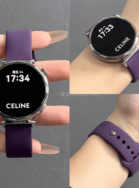 鸣铎适用华为gt5手表gt4表带反钉扣硅胶Watch4/3pro新款女款腕表gt3运动透气fit3/2女生小众款watchgt4高级感