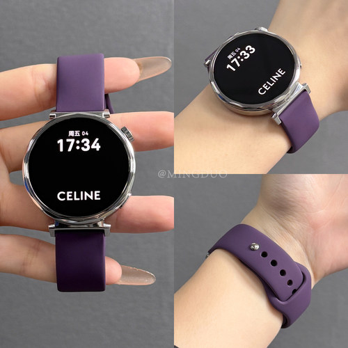 鸣铎新款gt5反扣硅胶烟紫色表带