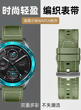 适用小米watchS3手表S4sport透气硅胶S2表带复合编织s1Pro运动color/2智能GTS4腕带华米Amazfit GTR43男Bip5