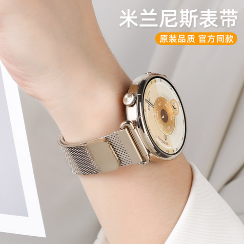 适用小米Watchs4/5米兰尼斯表带