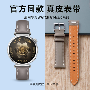 真皮watchgt4智能官方同款 watchgt5pro女款 山茶褐fit4 3按键款 腕带41mm 适用华为gt5 按压式 6手表gt4表带新款