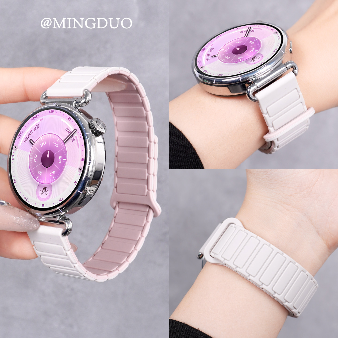 新款星光浅粉适用小米watchS4表带41mm手表watch5装甲磁吸硅胶S4sport女秋冬腕表带S3/s2智能运动s1Pro男透气