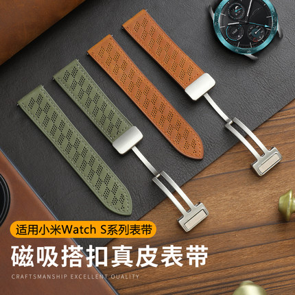 适用小米watchS3表带手表S4sport磁吸透气S2真皮s1Pro运动男款洞洞color2智能GTS4华米AmazfitBGTR43腕带Bip5