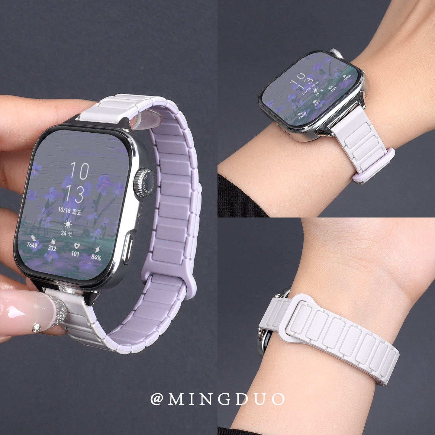 【星光浅紫】适用华为fit4手表表带watchfit3磁吸硅胶FIT5女生三四代智能运动腕带fit5pro高级感14mm透气男带