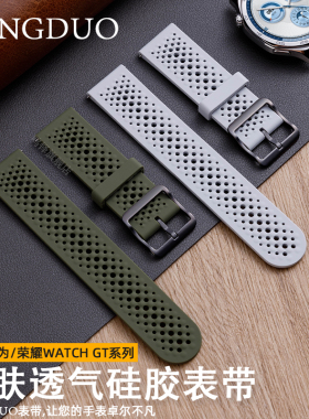 新款洞洞硅胶适用华为GT5手表gt4表带watch5/4pro运动透气GT3pro荣耀magic高级GT2E男款智能watchgt5专用腕带